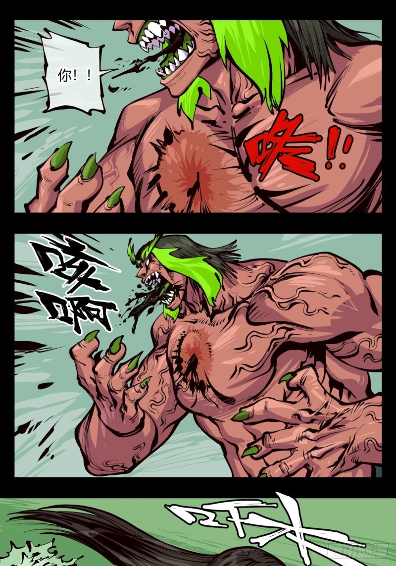 百四五，又一个师法道0
