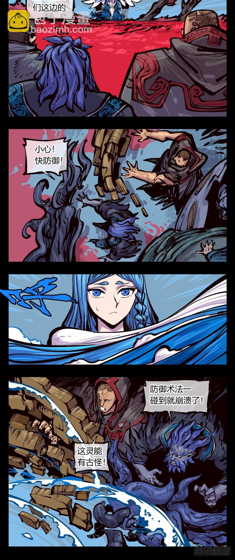百四五，又一个师法道15