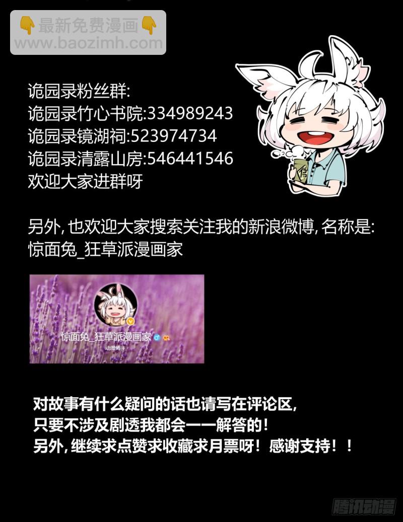 百四五，又一个师法道16