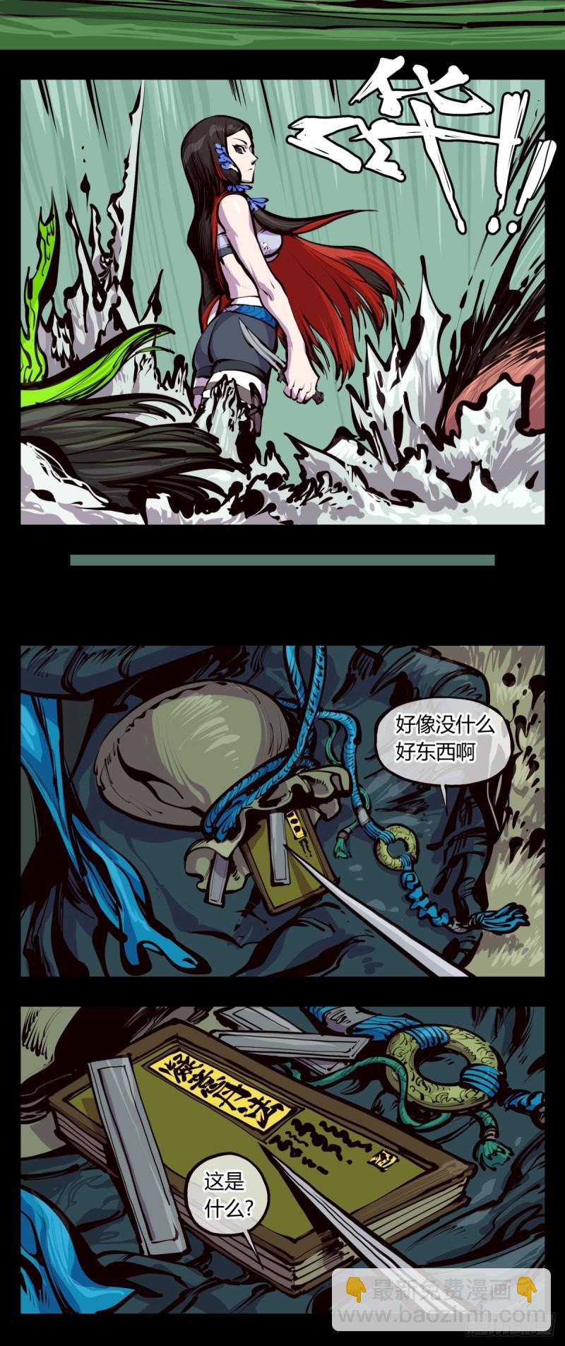 百四五，又一个师法道3