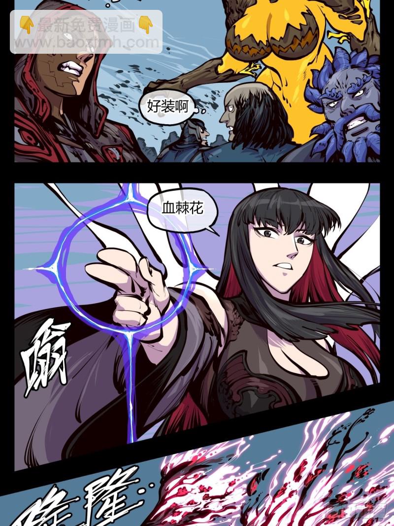 百四六，一击10
