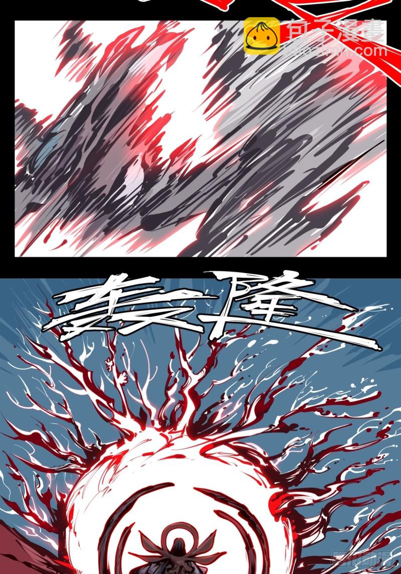 百四六，一击14