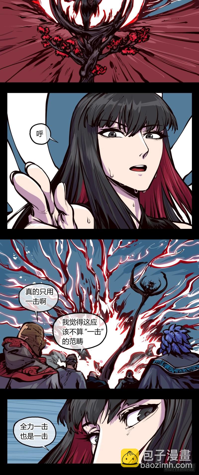 百四六，一击15