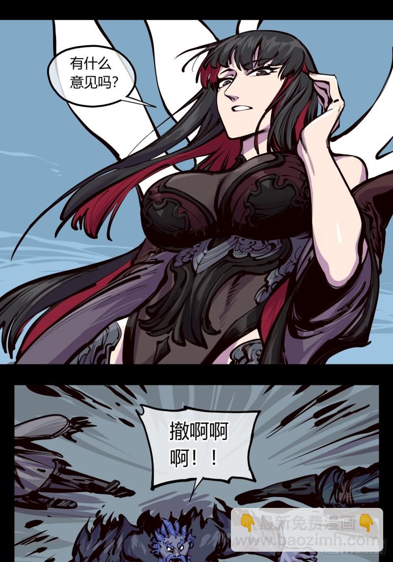 百四六，一击16