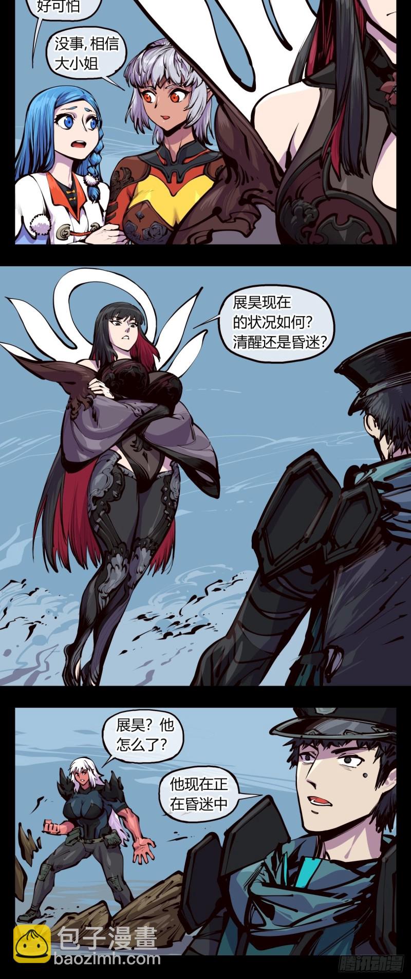 百四六，一击19