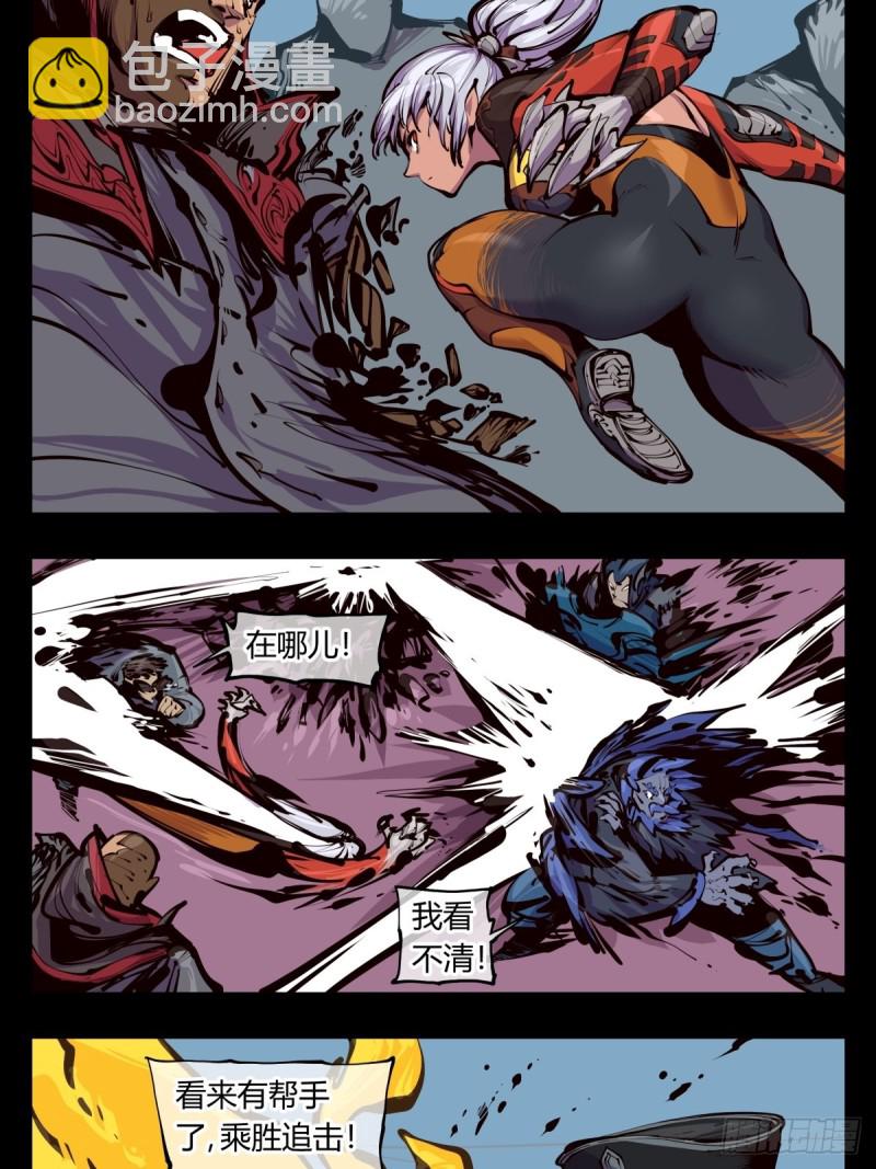 百四六，一击2