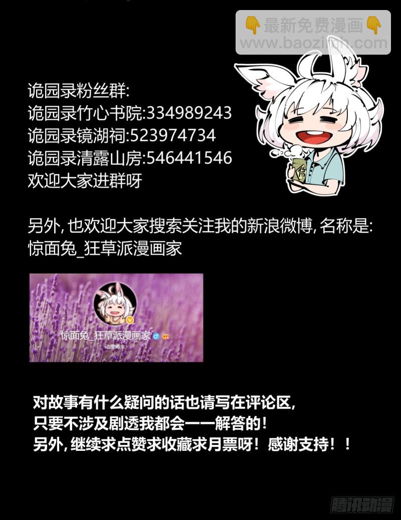 百四六，一击20