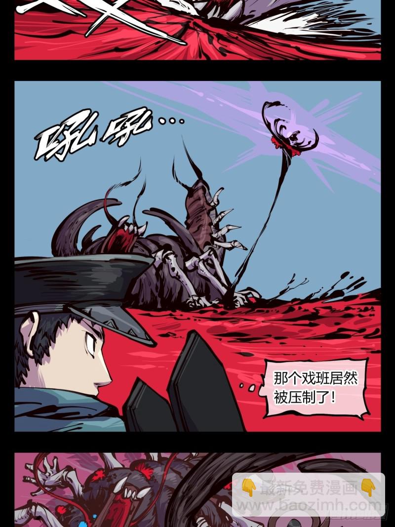 百四六，一击8