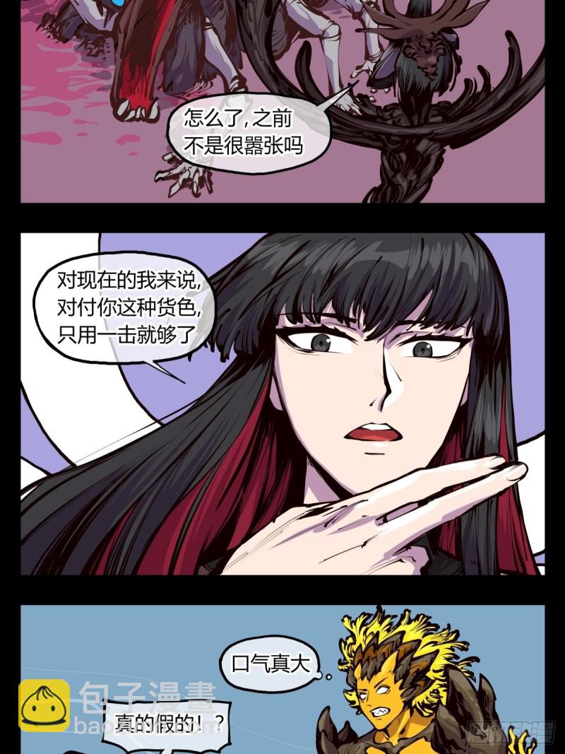 百四六，一击9