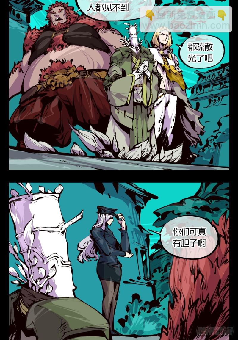 百五一，清露重装2