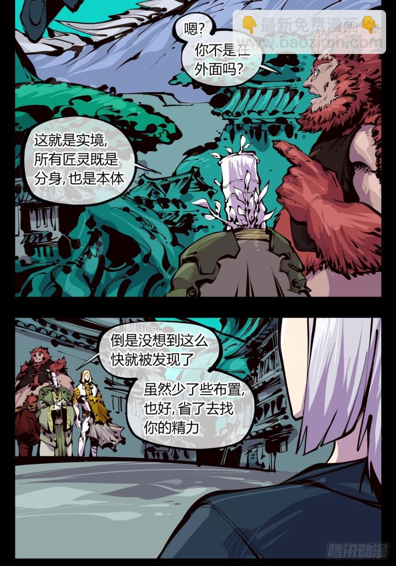 百五一，清露重装5