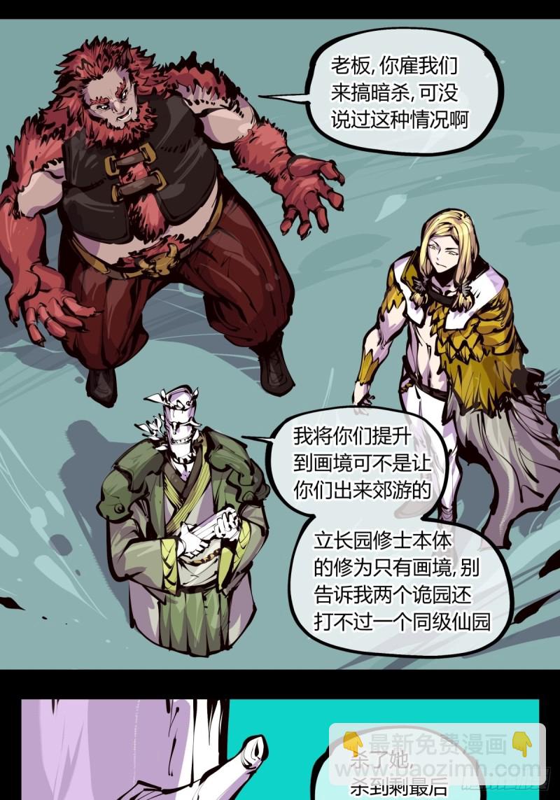 百五一，清露重装6