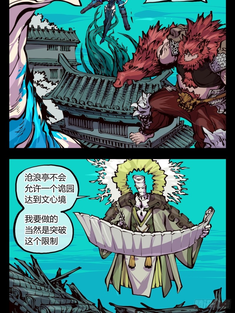 百五四，血络亭1