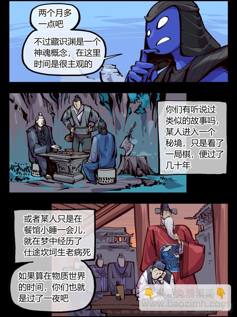 百五四，血络亭18