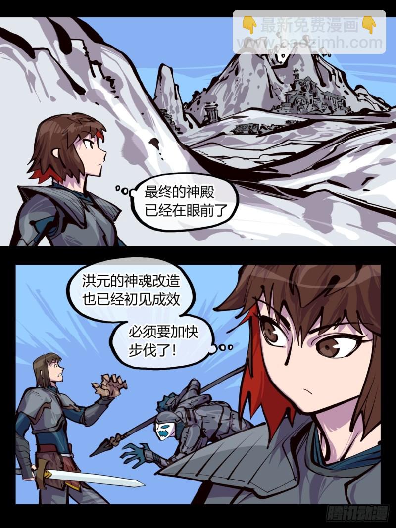 百五四，血络亭19