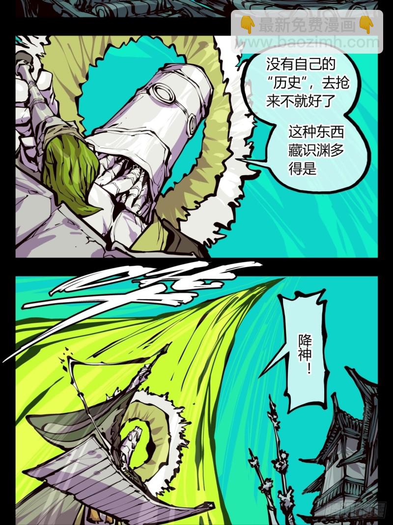 百五四，血络亭2