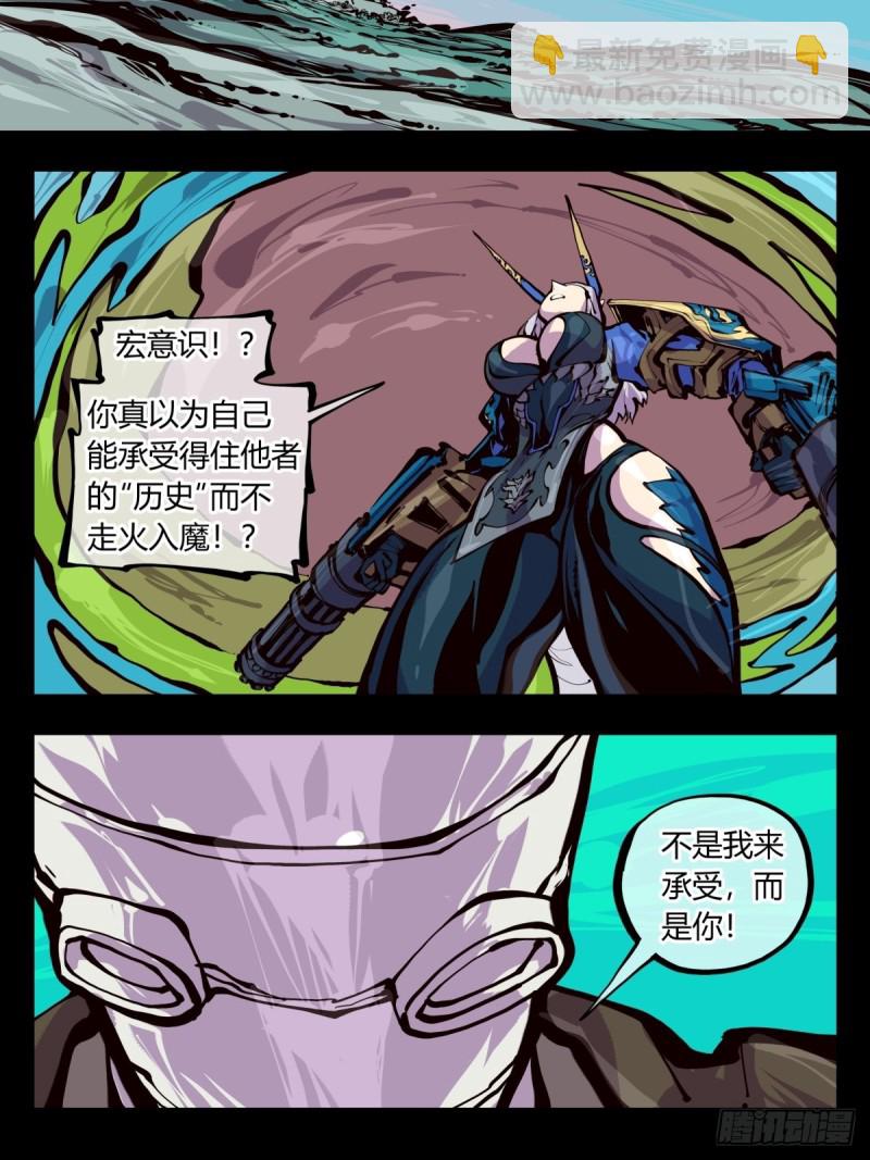 百五四，血络亭4