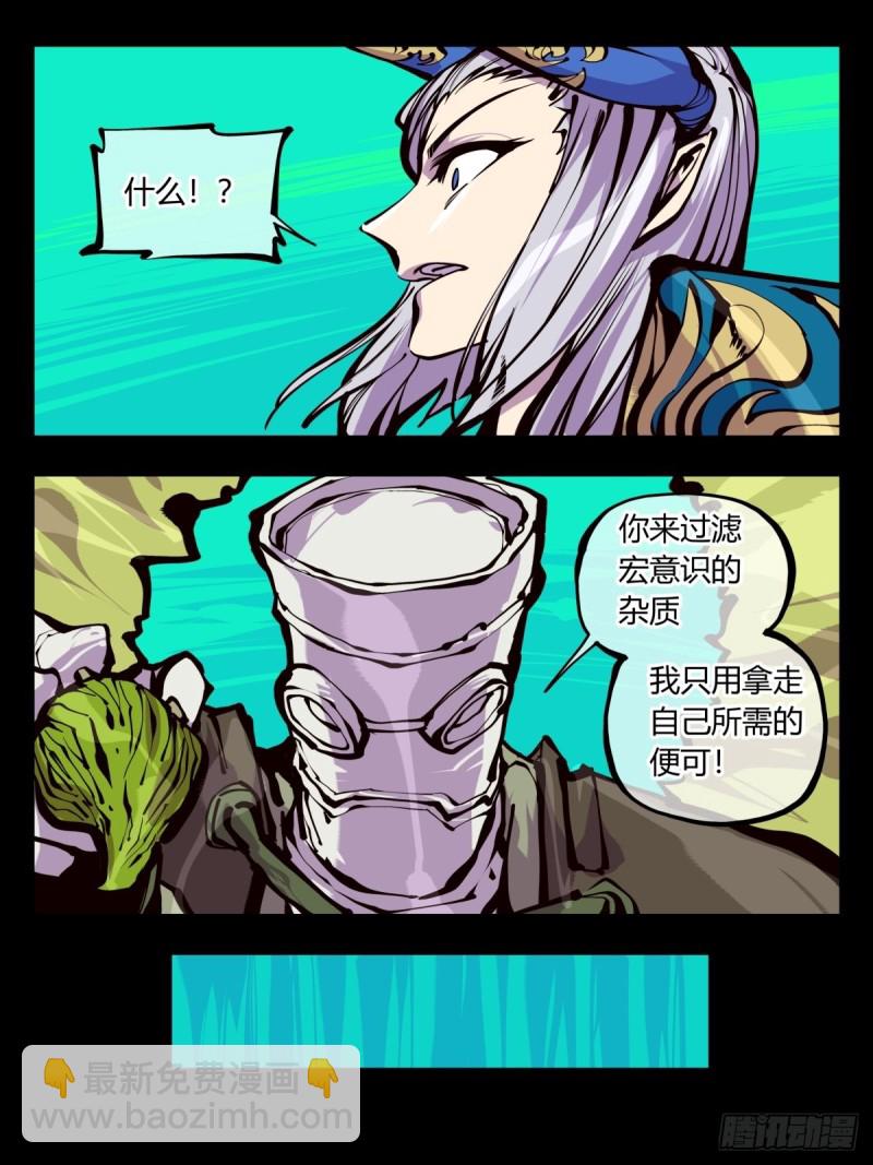 百五四，血络亭5