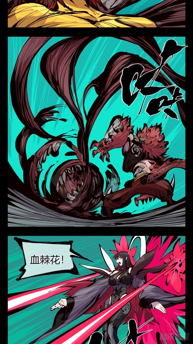 百六二，大日·阳魄！1