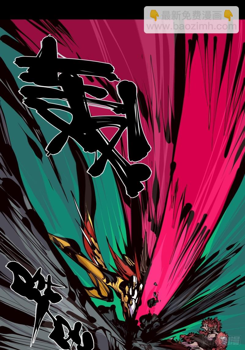 百六二，大日·阳魄！12