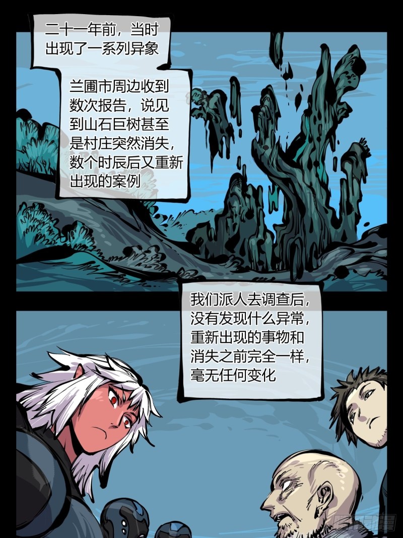 百六八，竹心书院的道心1