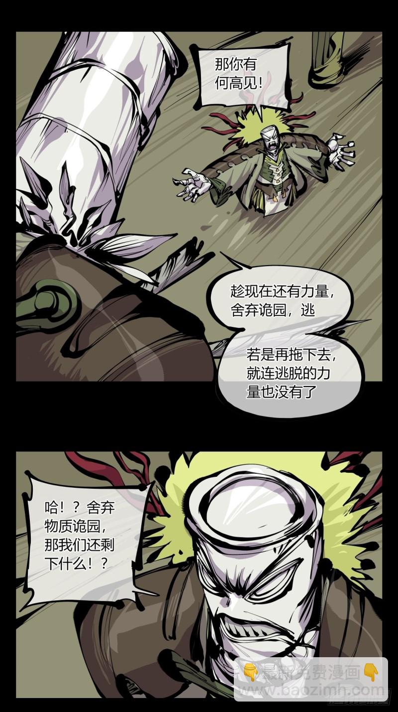 百六八，竹心书院的道心15