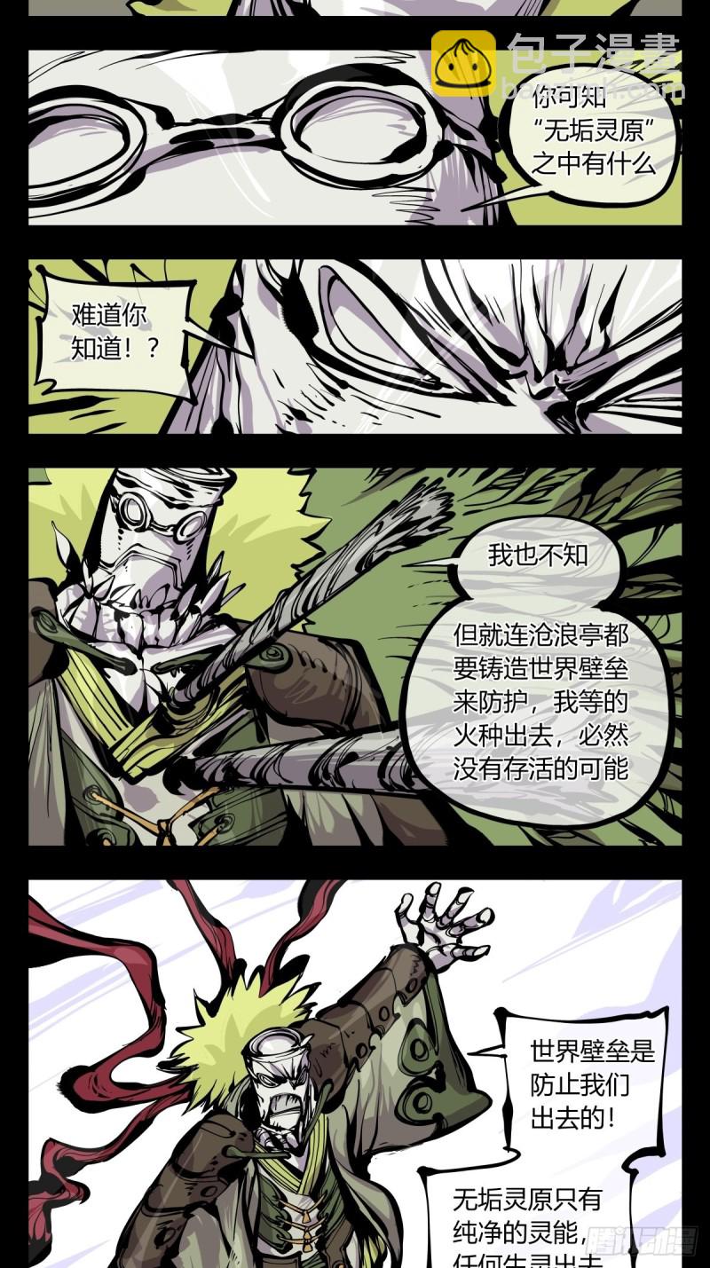 百六八，竹心书院的道心18