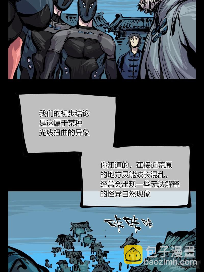 百六八，竹心书院的道心2