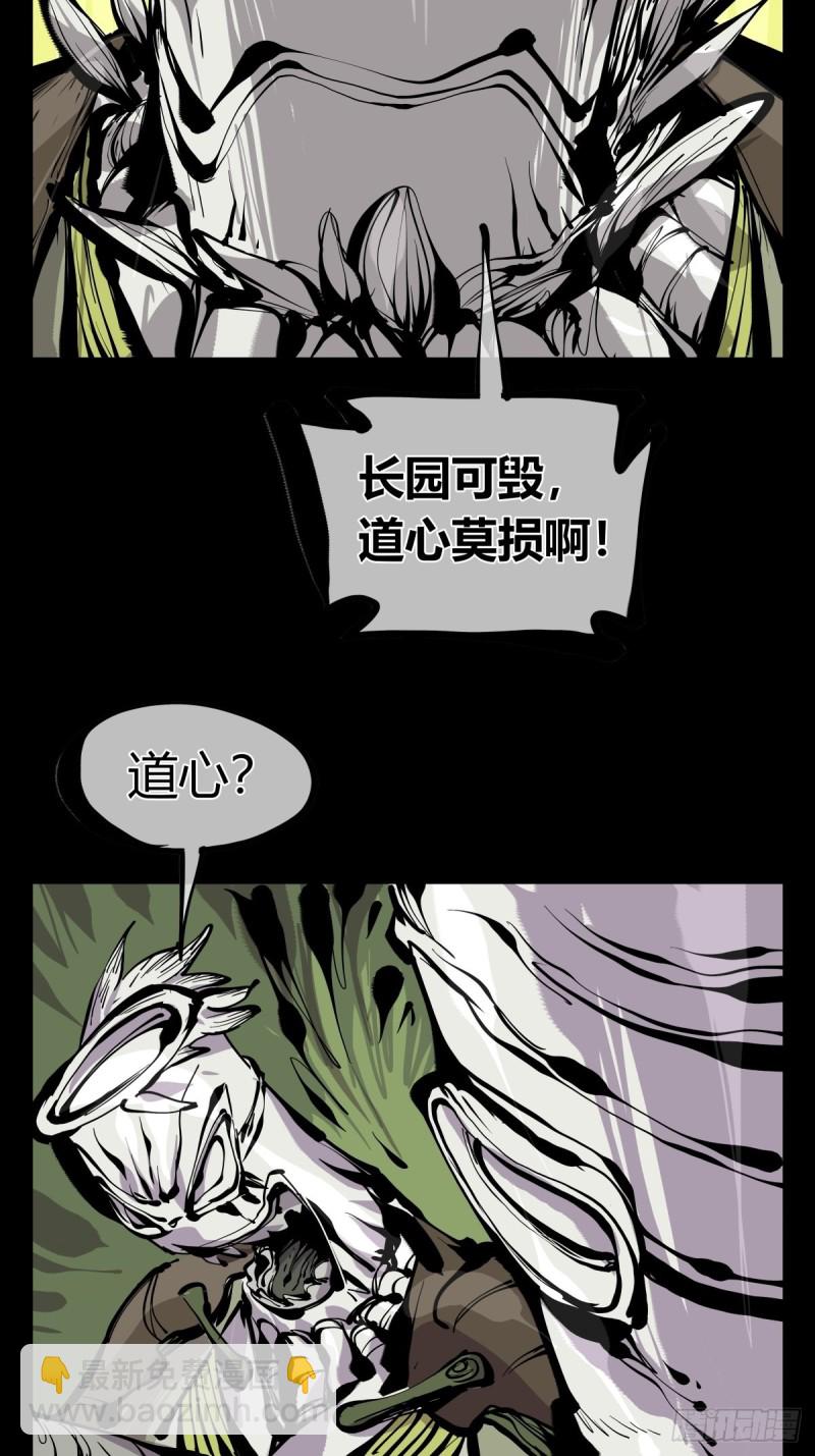 百六八，竹心书院的道心22