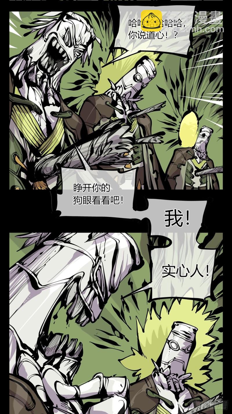 百六八，竹心书院的道心23