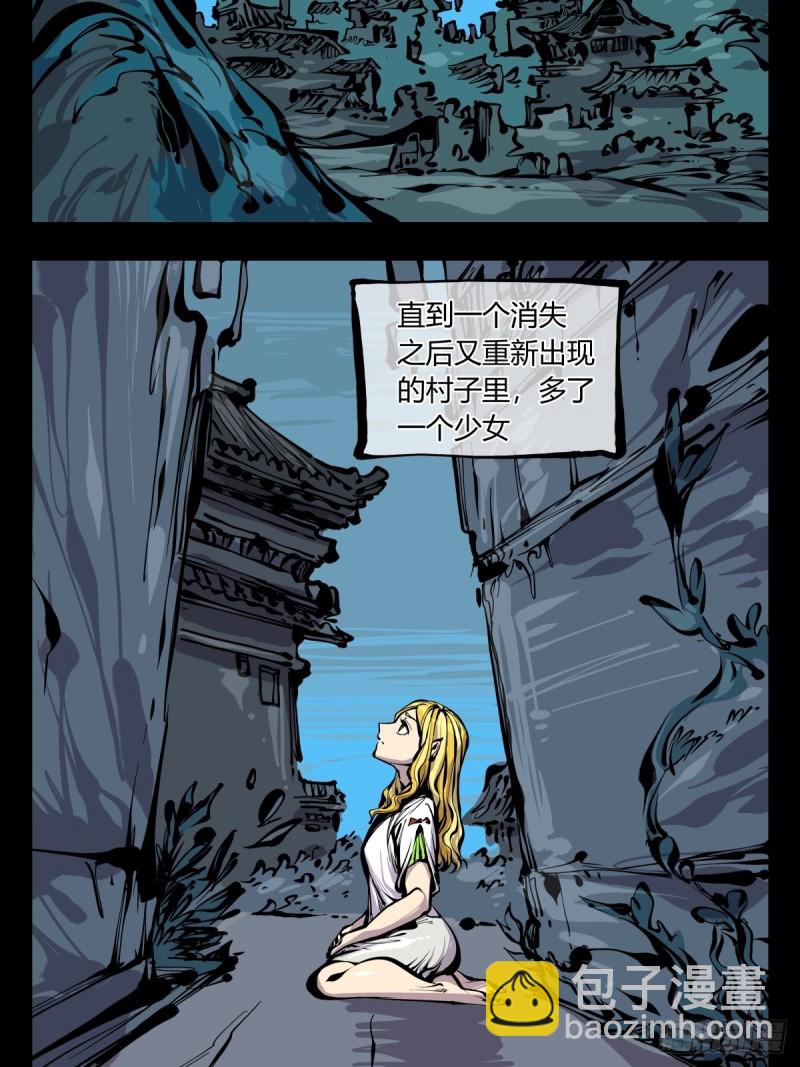 百六八，竹心书院的道心3