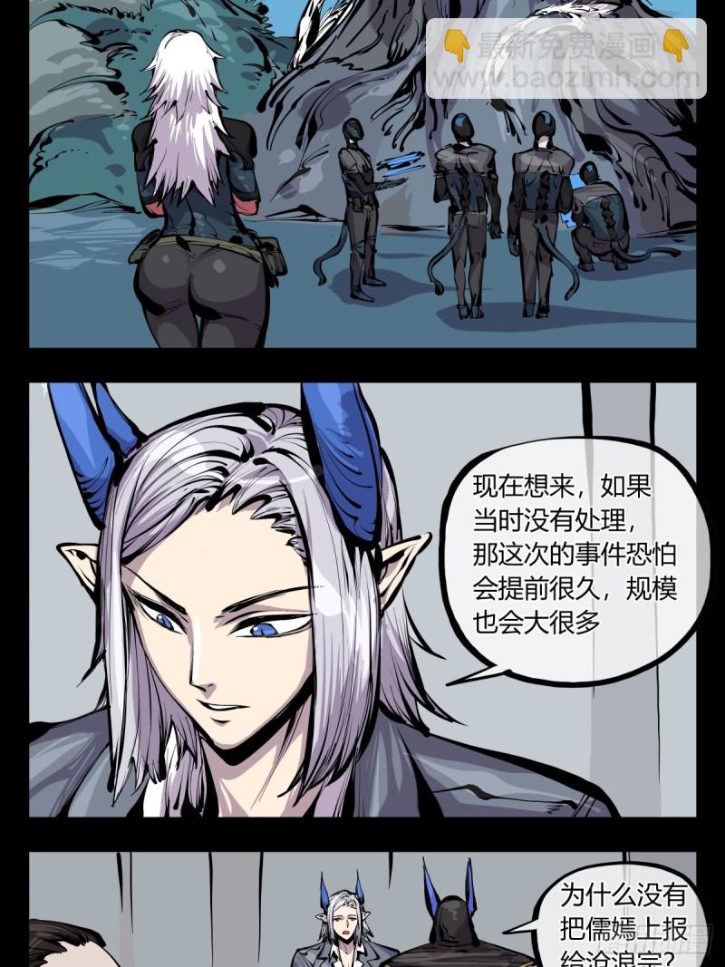 百六八，竹心书院的道心6