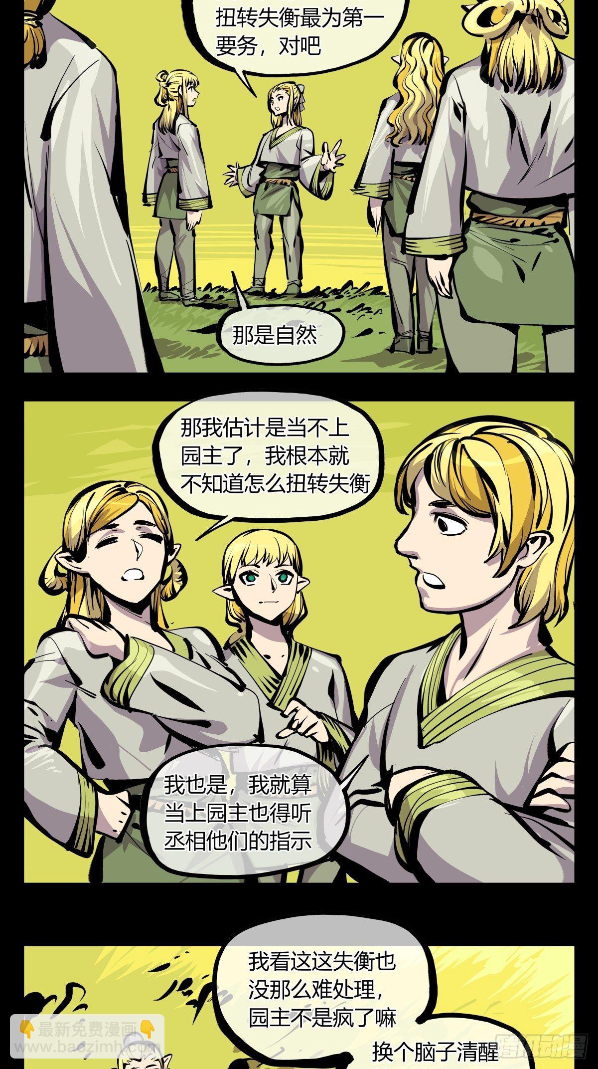 百七十，体面2