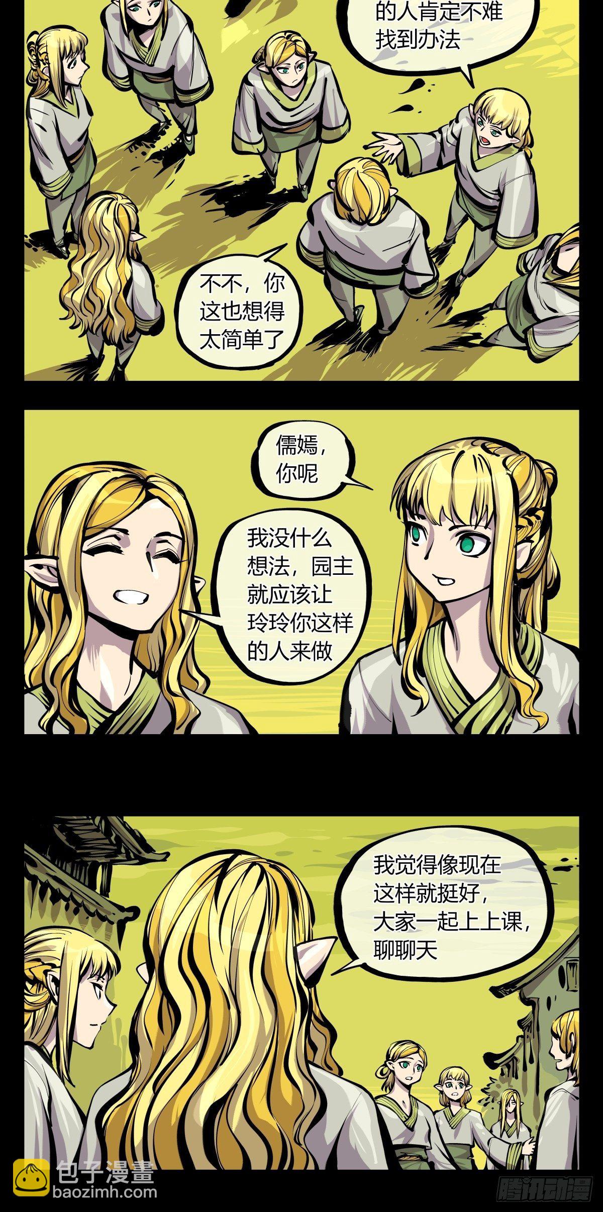 百七十，体面3