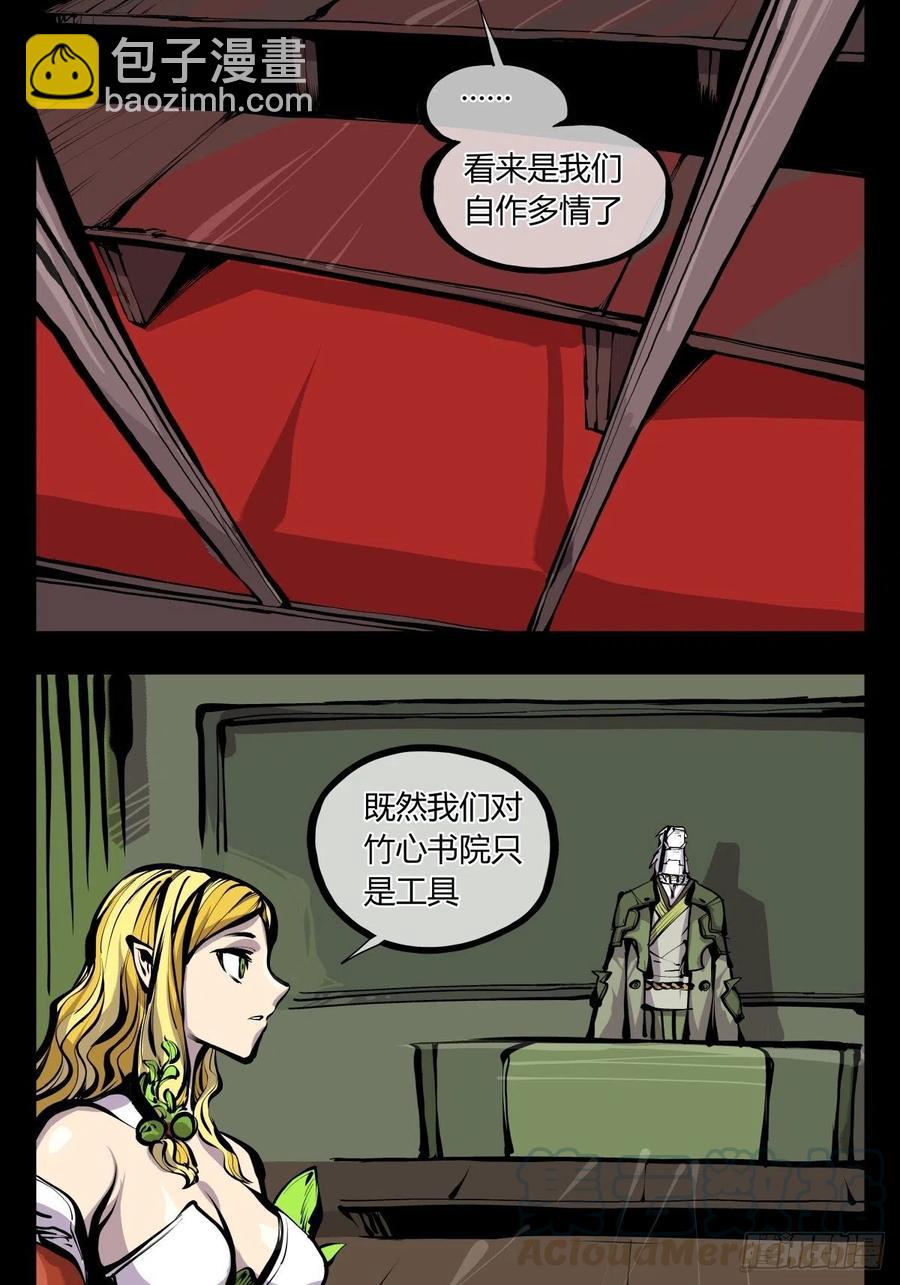 百七一，霞光万道瑞彩千条10