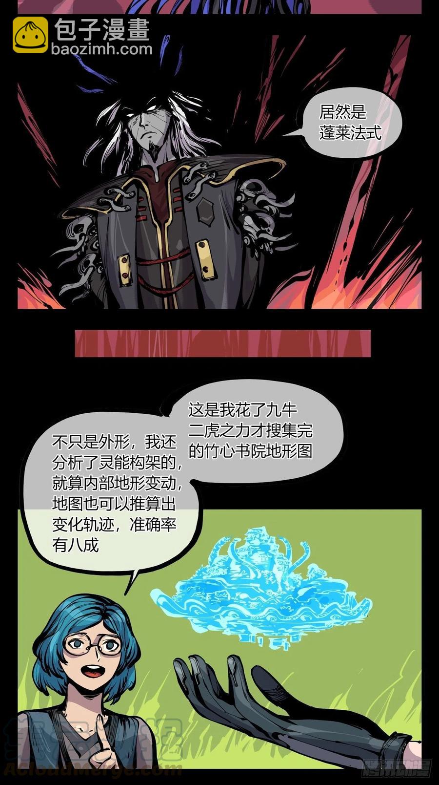 百七一，霞光万道瑞彩千条22