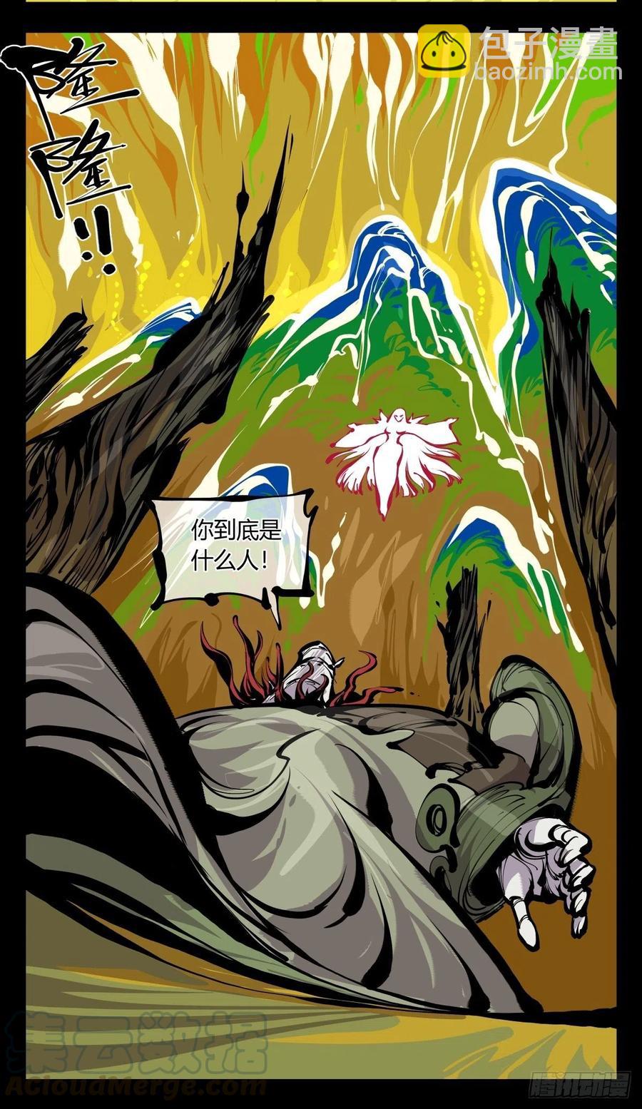 百七一，霞光万道瑞彩千条26