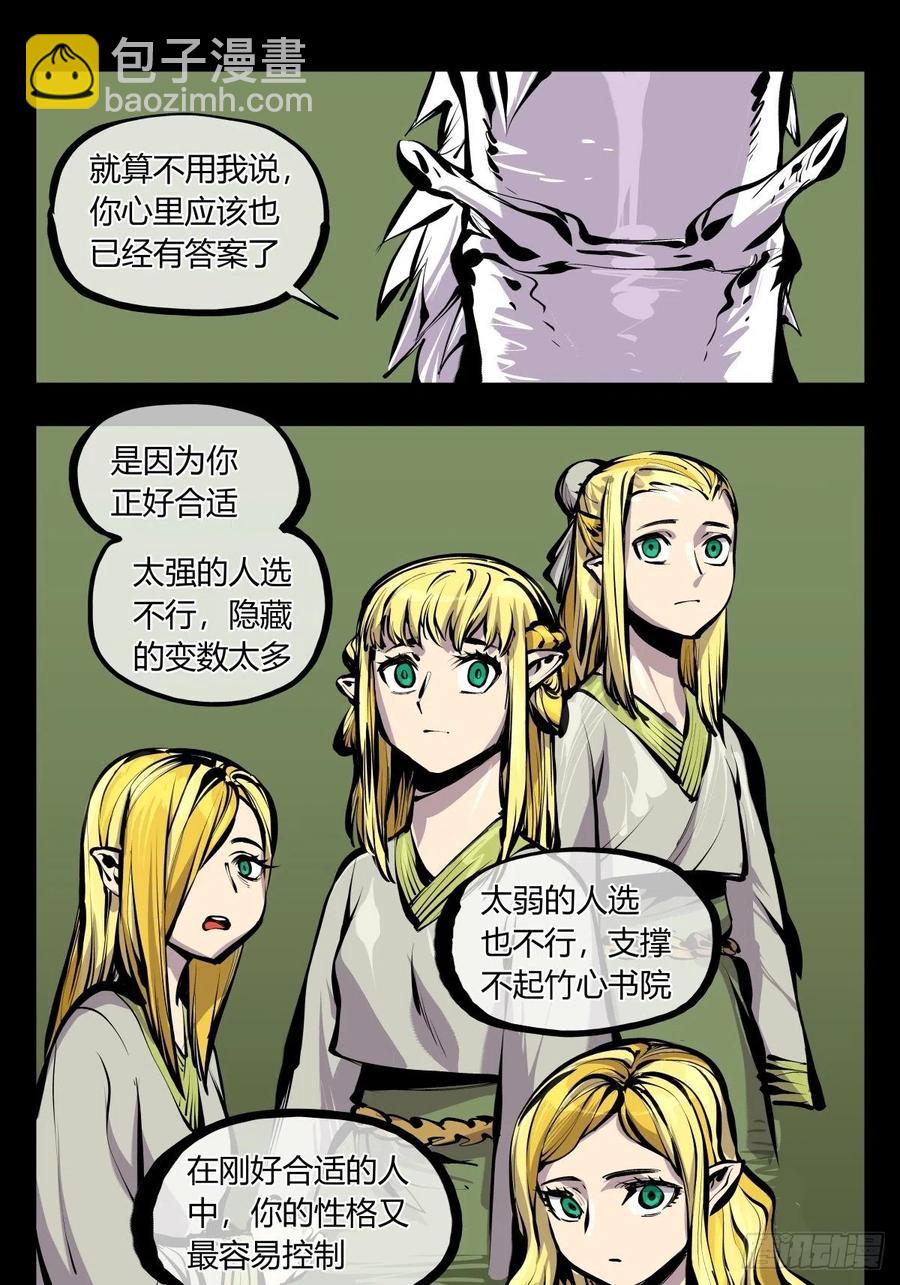 百七一，霞光万道瑞彩千条7
