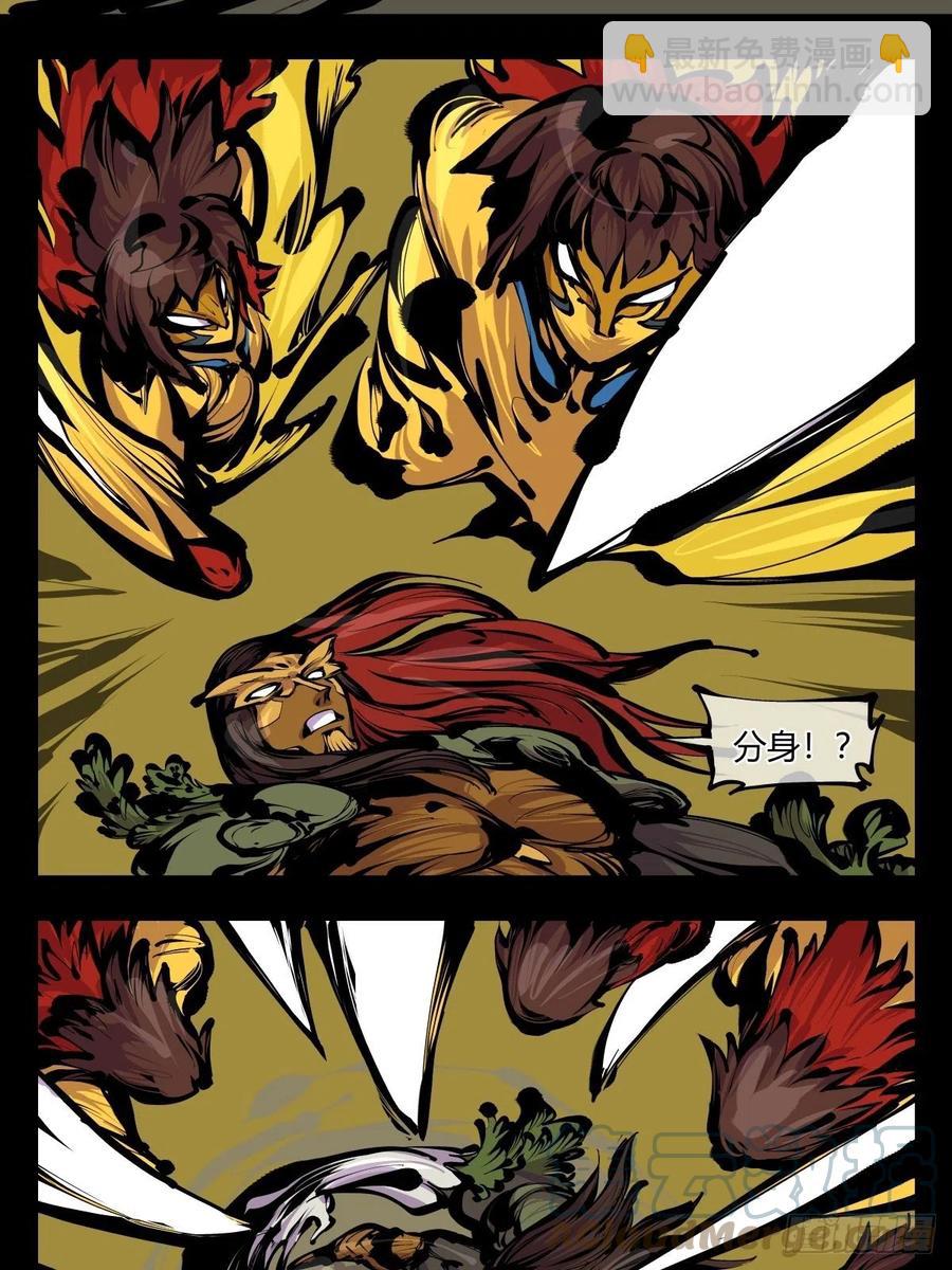 百七八，树倒猢狲散12