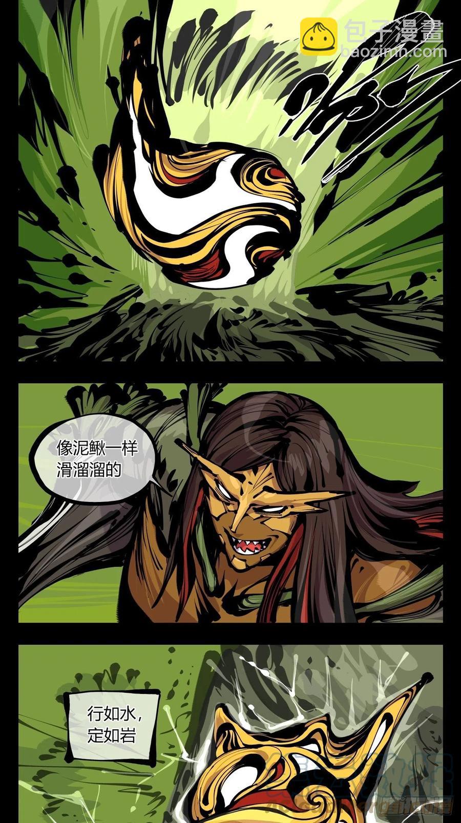 百七八，树倒猢狲散2