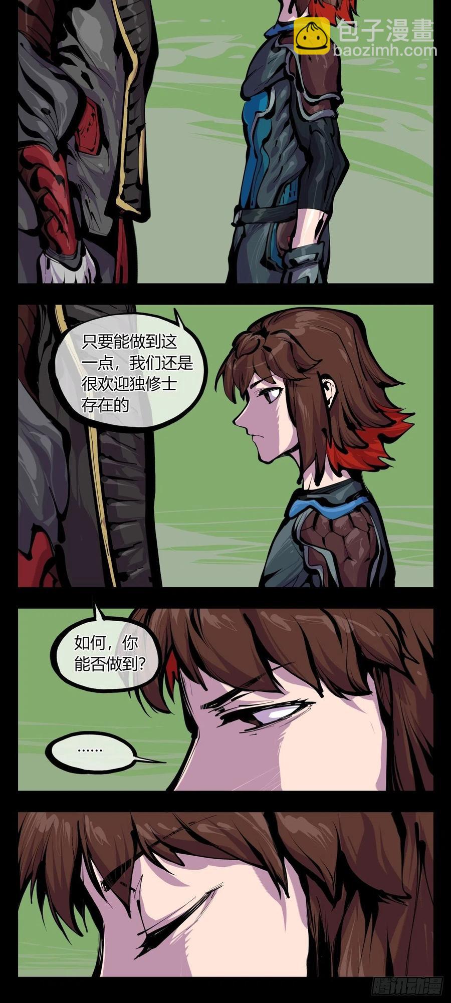 百八二，功德加身11