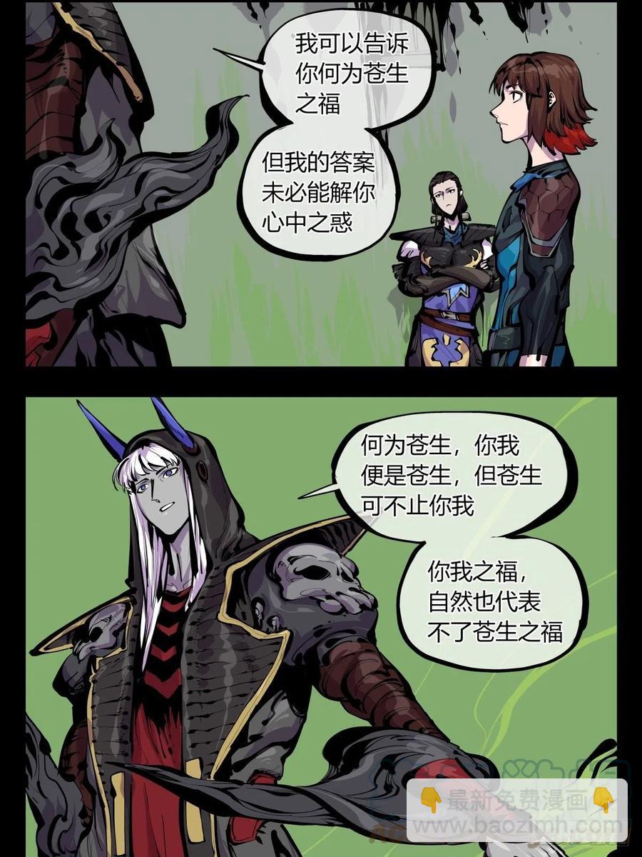 百八二，功德加身14