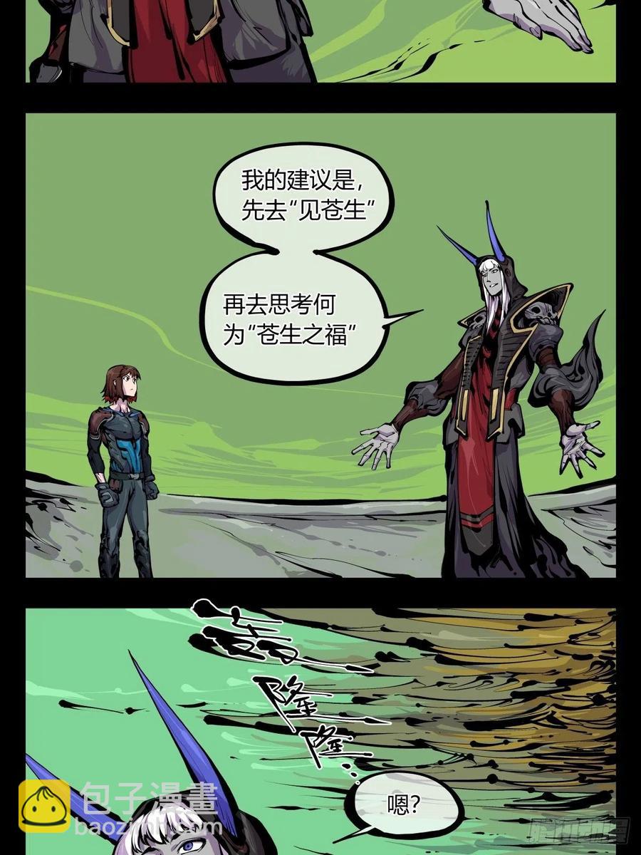 百八二，功德加身15