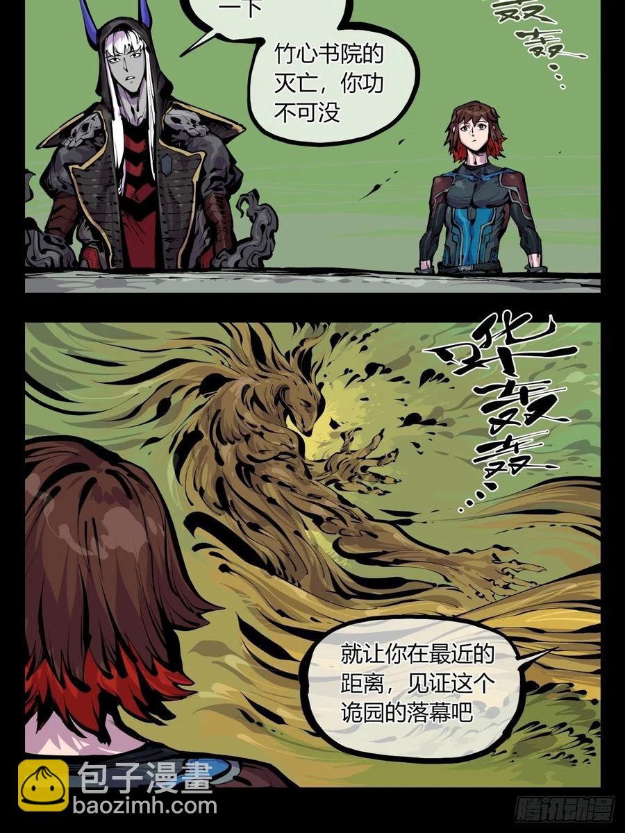 百八二，功德加身17