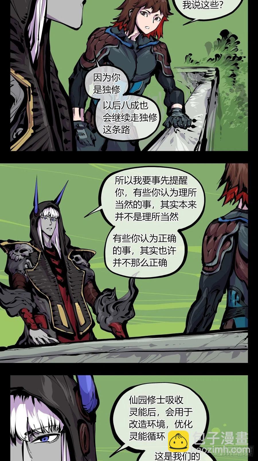 百八二，功德加身9