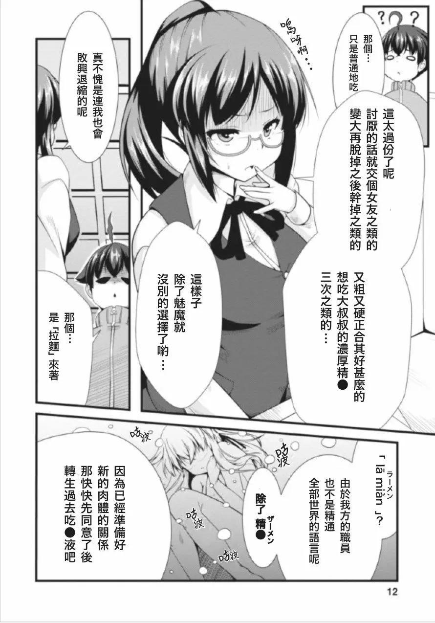 第01回10