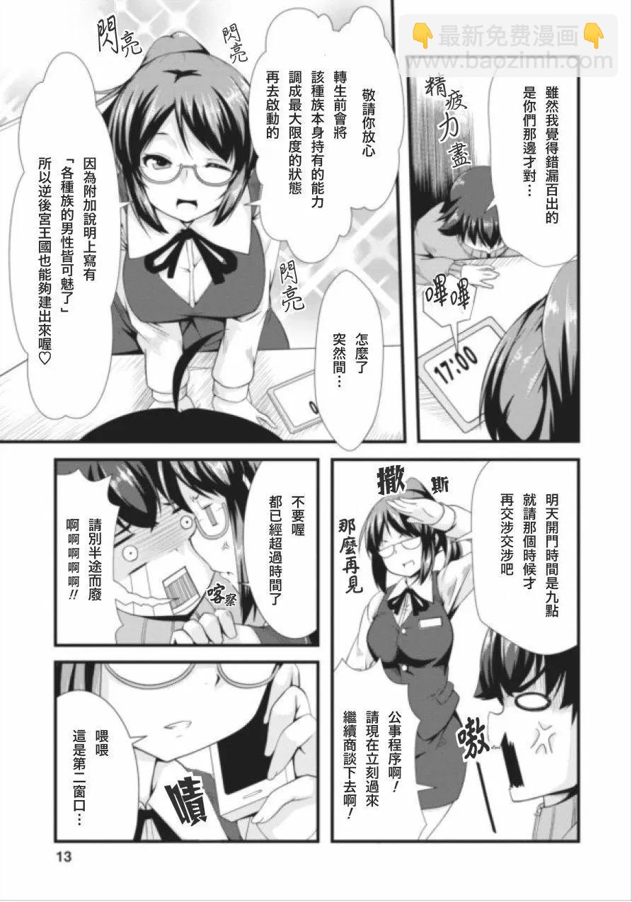 第01回11