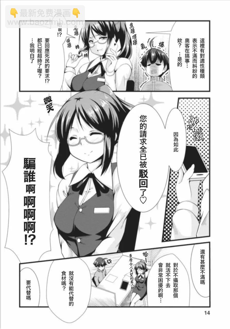 第01回12