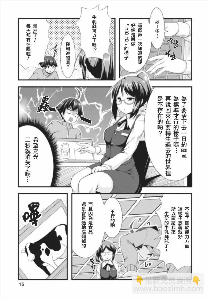 第01回13