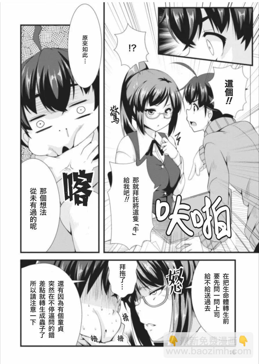 第01回14
